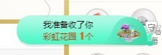 小梦熙暂退主播照片