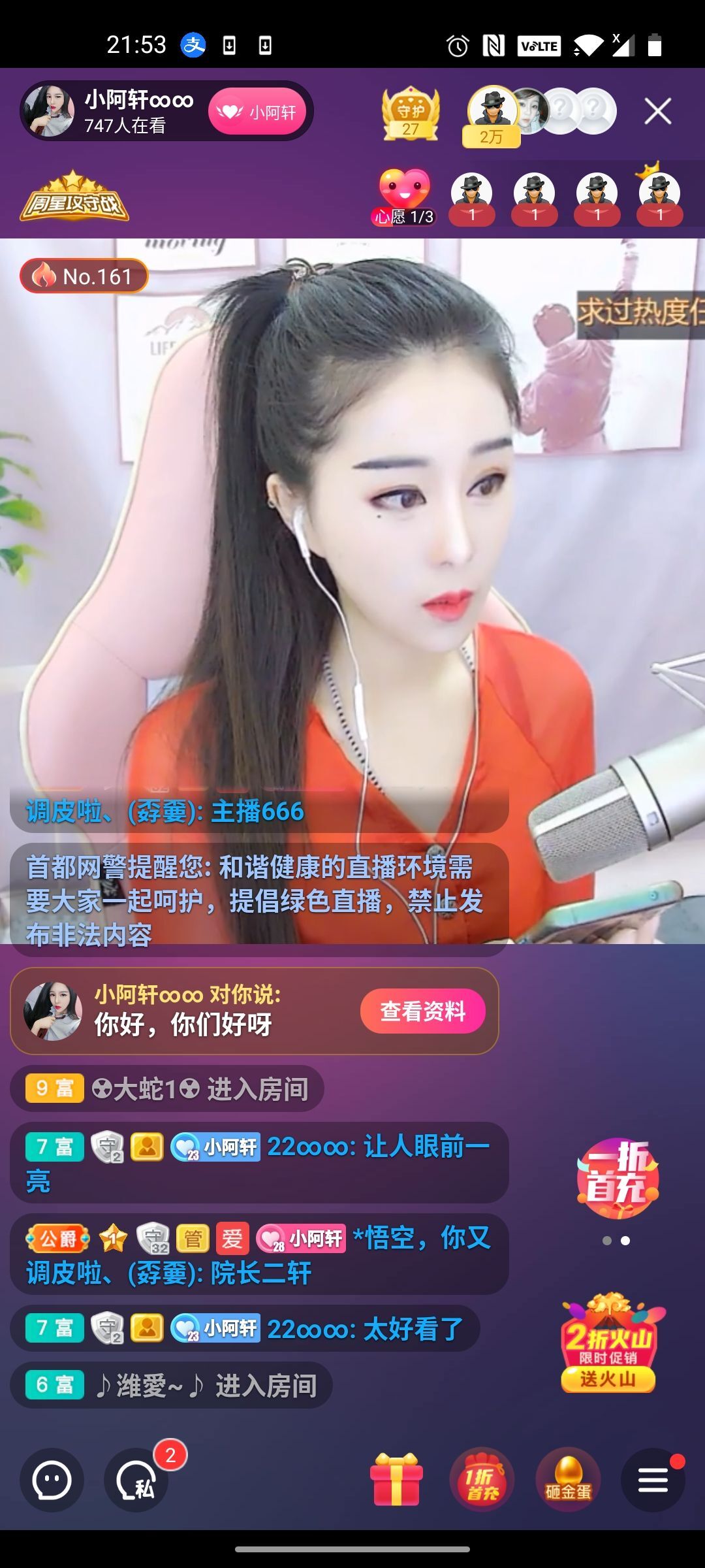 小阿轩∞∞的图片