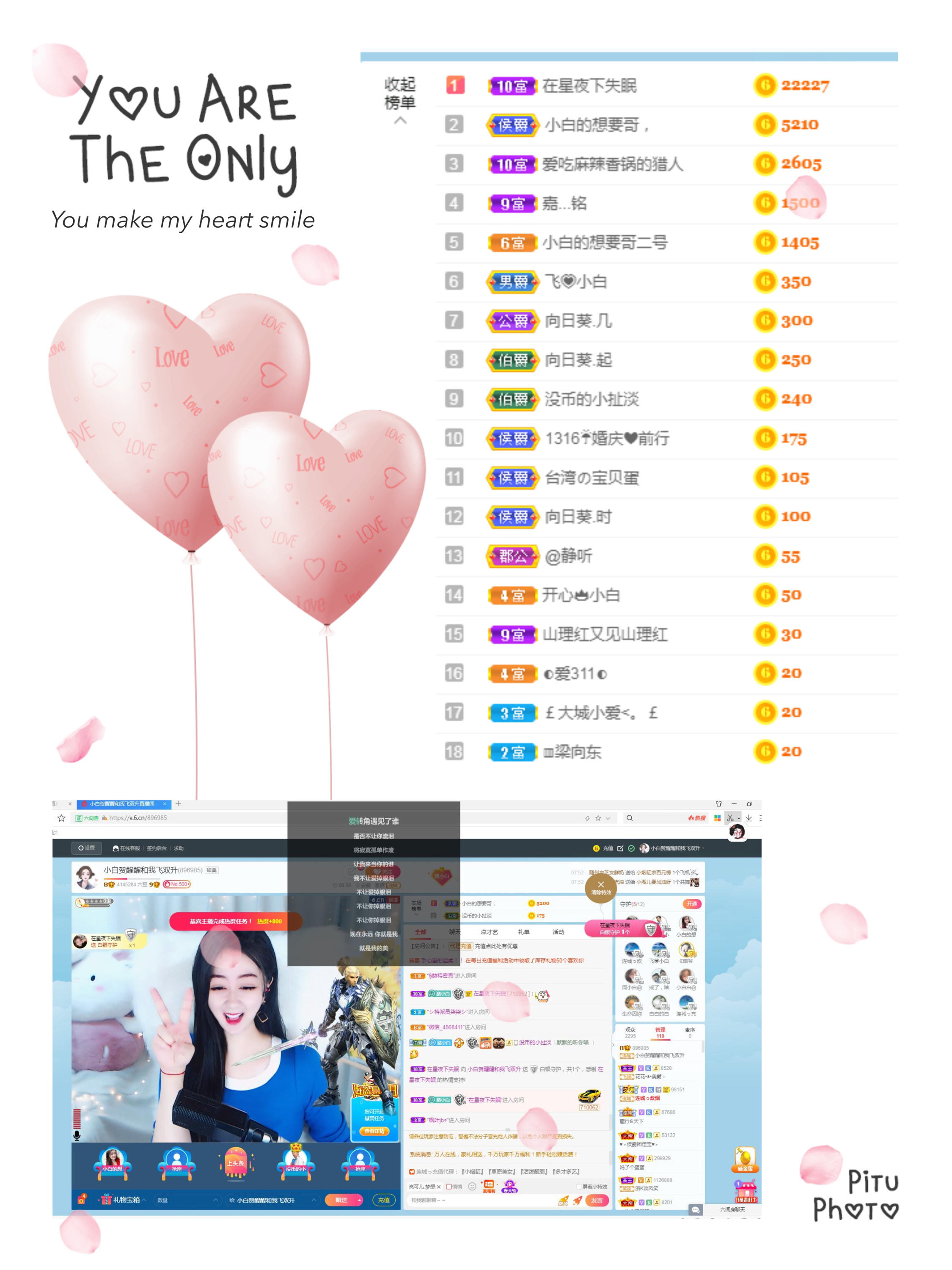 Lッ♥✿小白白的图片