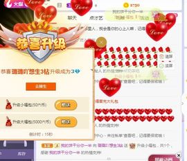璐璐已换号播哈主播照片