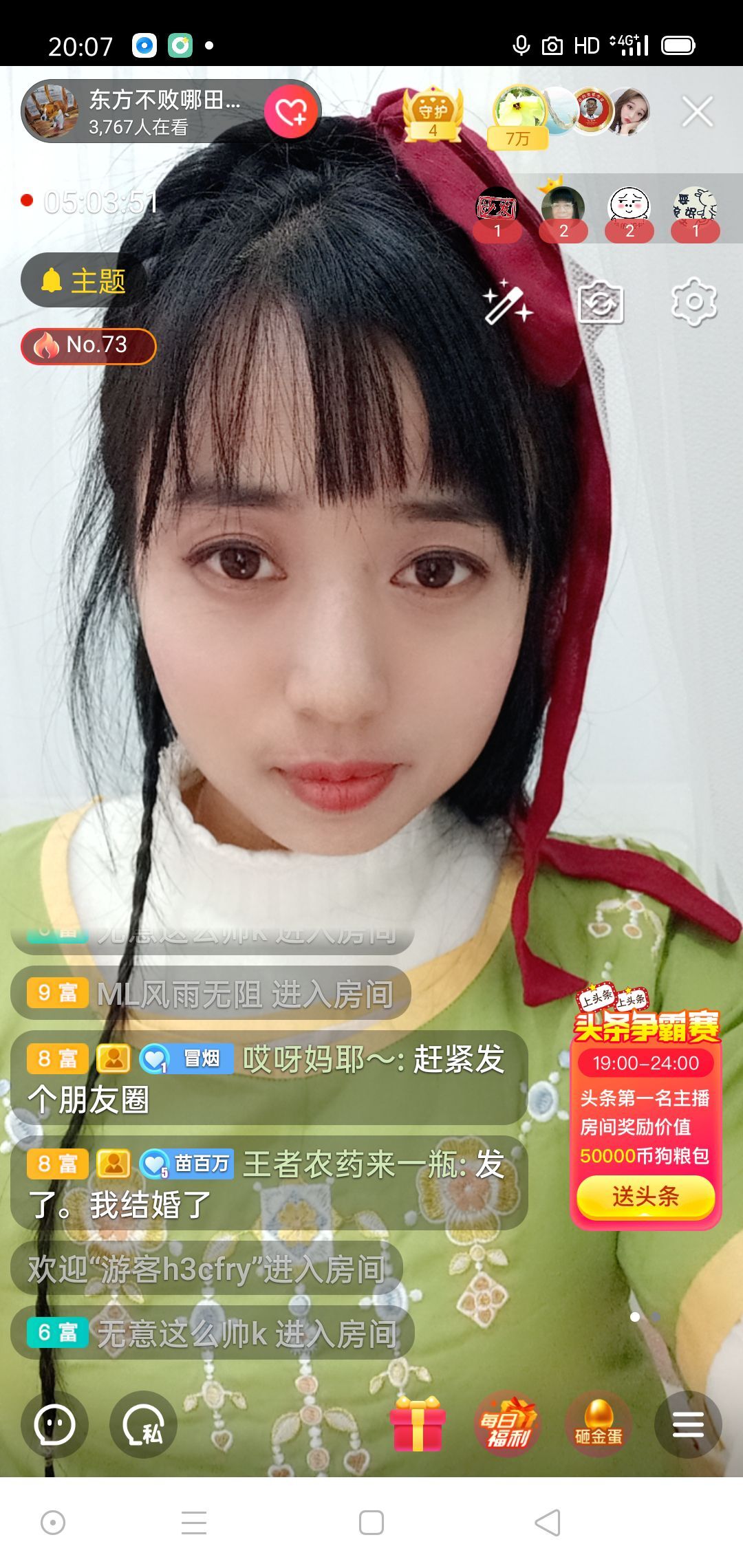 东方不败哪田园风光的图片