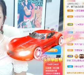 小六吖~好久不见主播照片