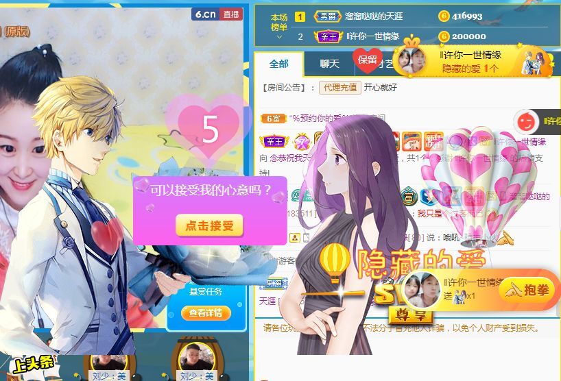 念念念念念念念念的图片