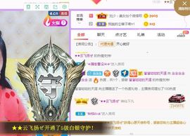 念念念念念念念念的图片