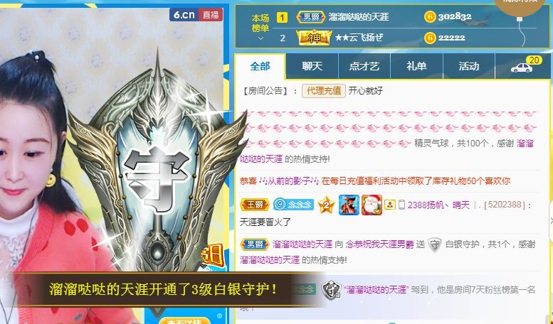 念念念念念念念念的图片