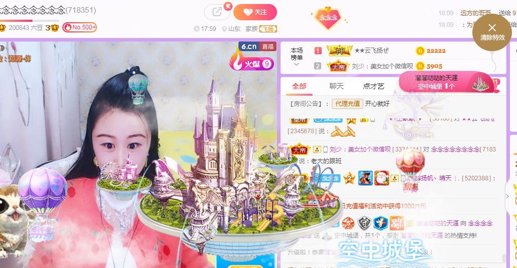 念念念念念念念念的图片