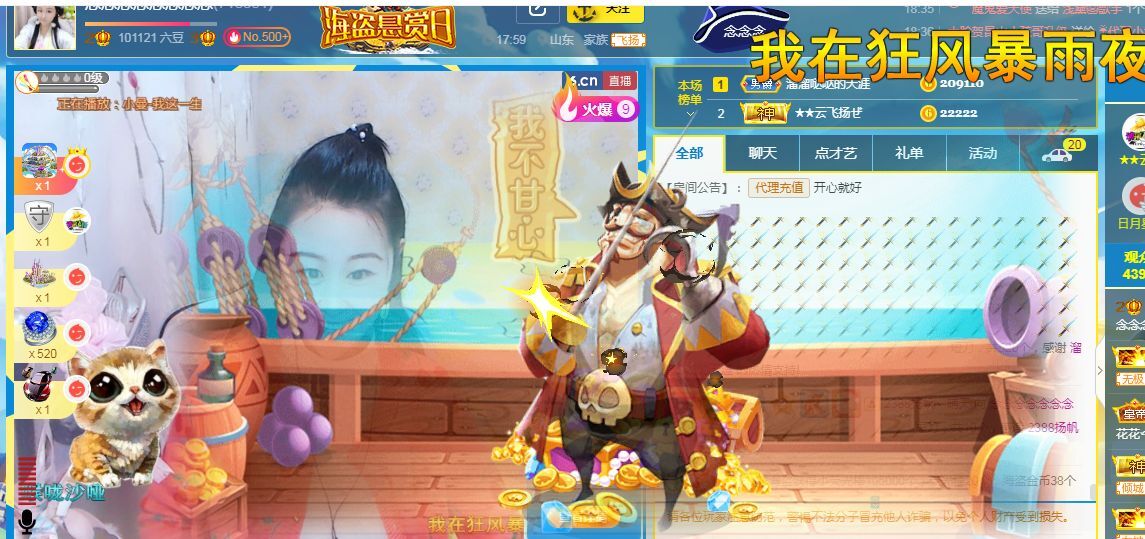 念念念念念念念念的图片