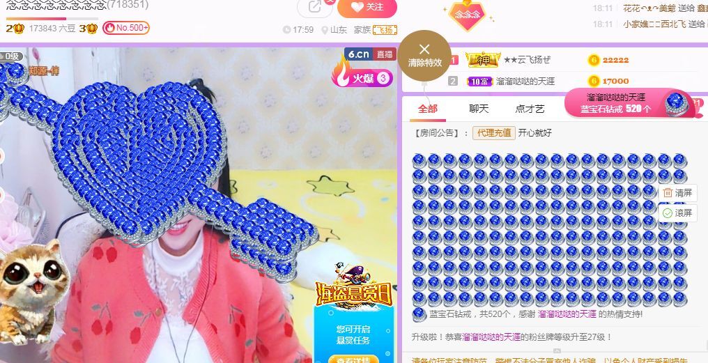 念念念念念念念念的图片