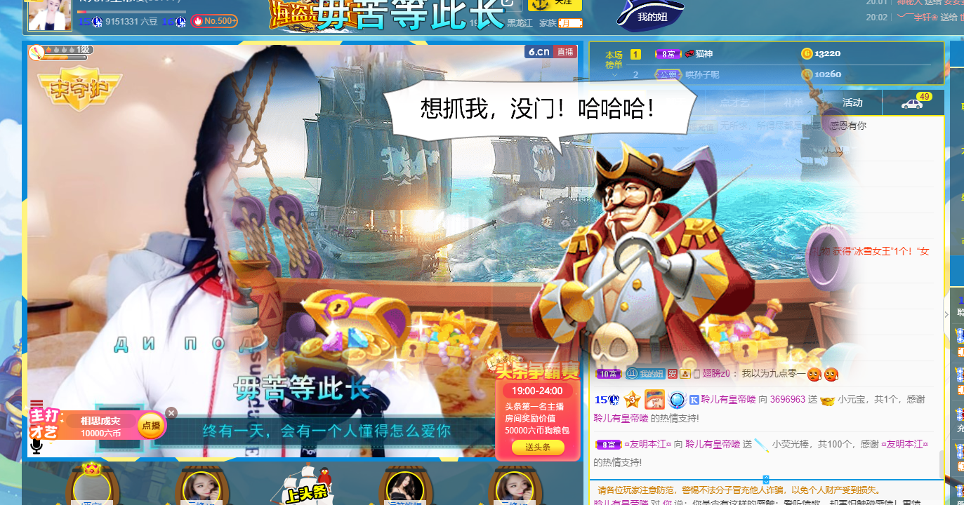 聆听~福妞儿的图片