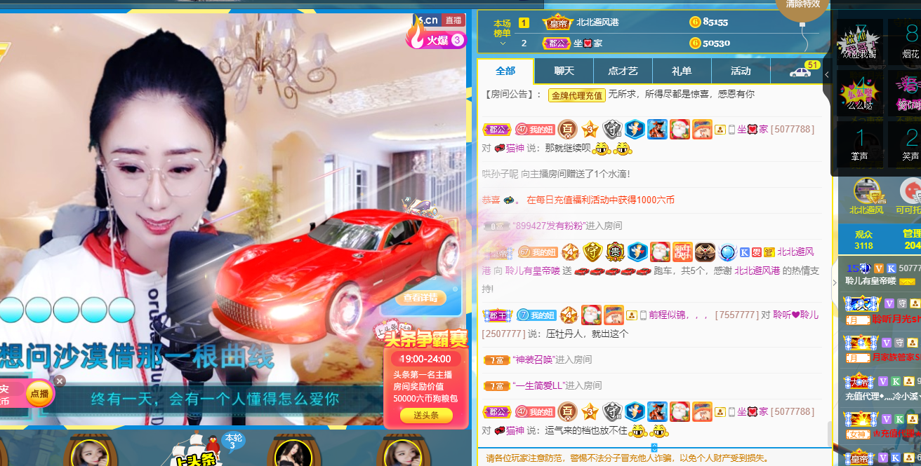聆听~福妞儿的图片