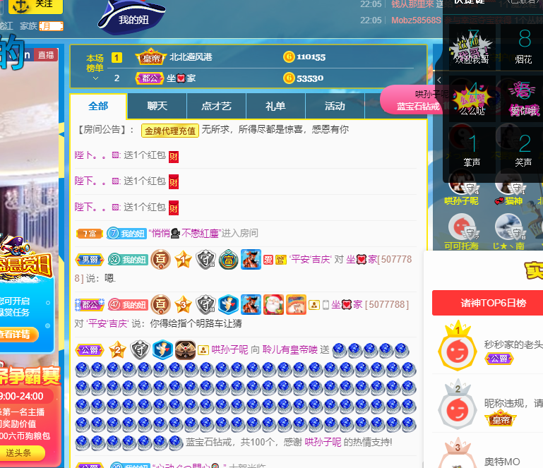聆听~福妞儿的图片