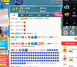 聆听与您欢度国庆的图片