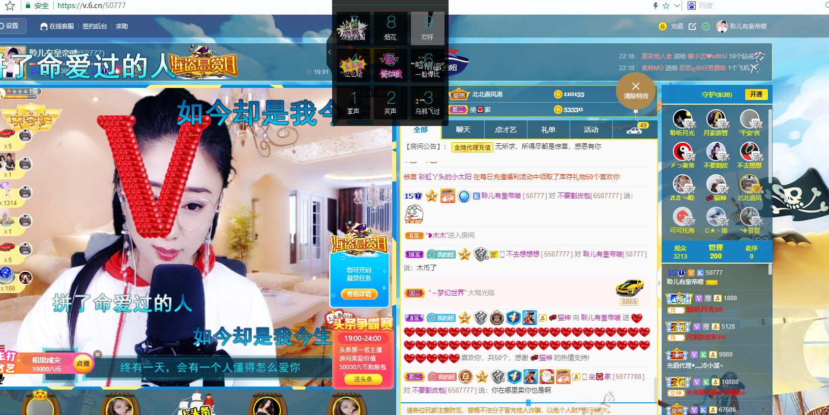 聆听~福妞儿的图片