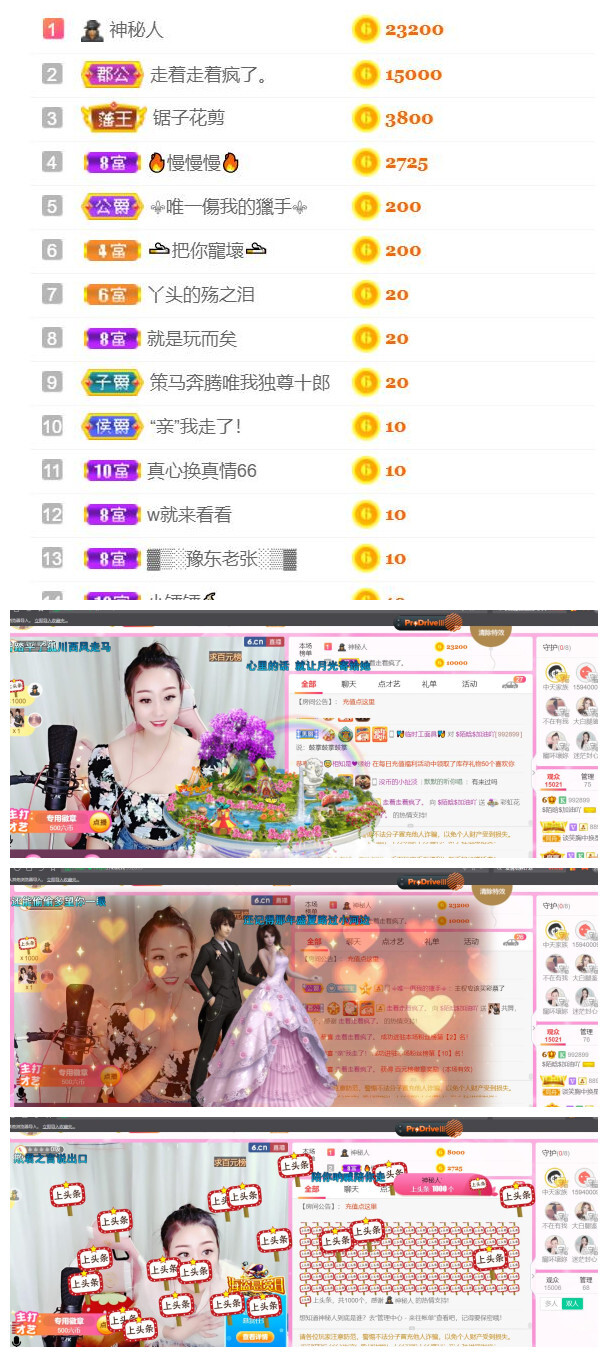 ♥陌晗♥安安静静主播照片