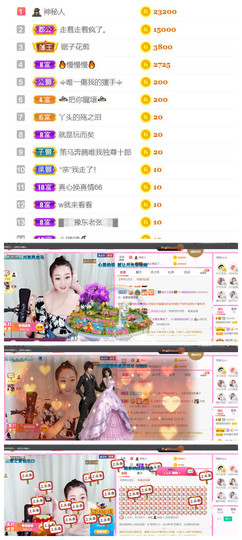 ♥陌晗♥安安静静主播照片