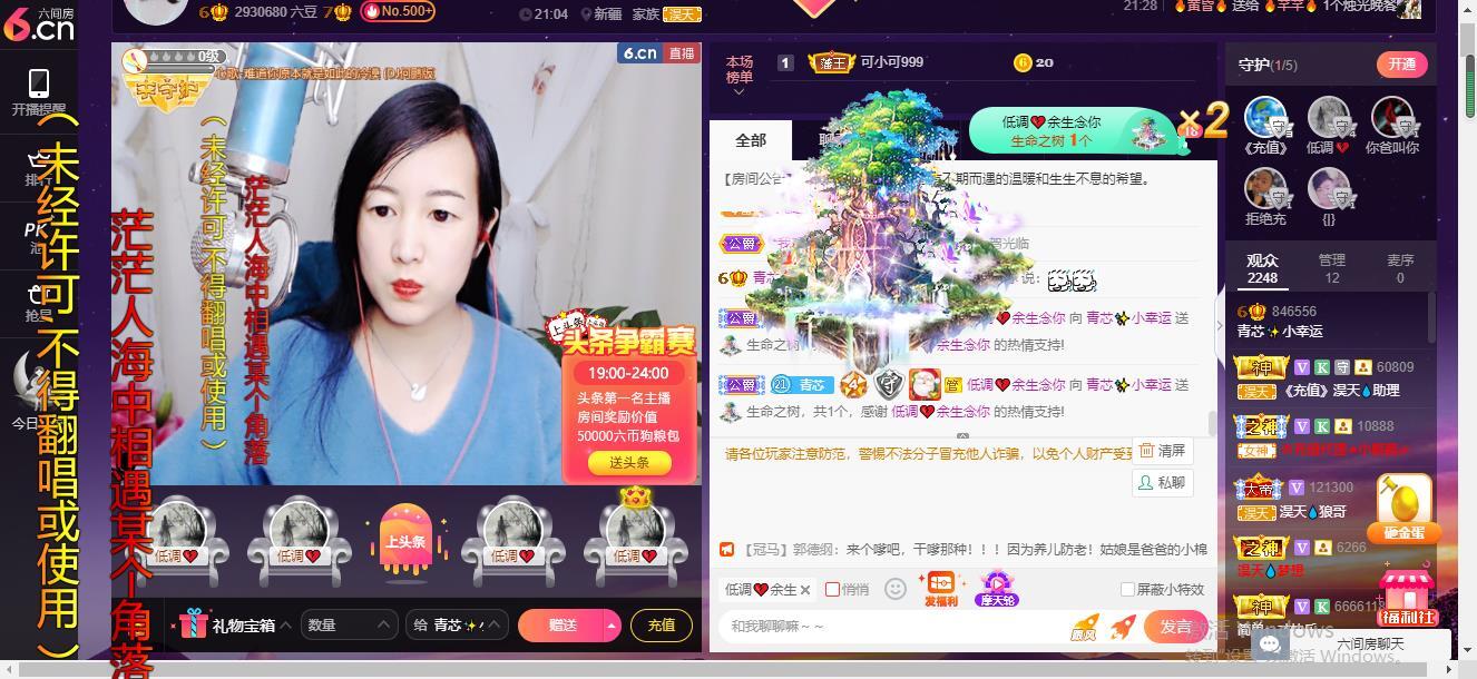 青莲退啦的图片