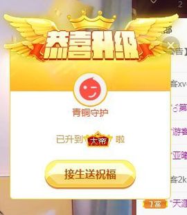 媛小柚主播照片