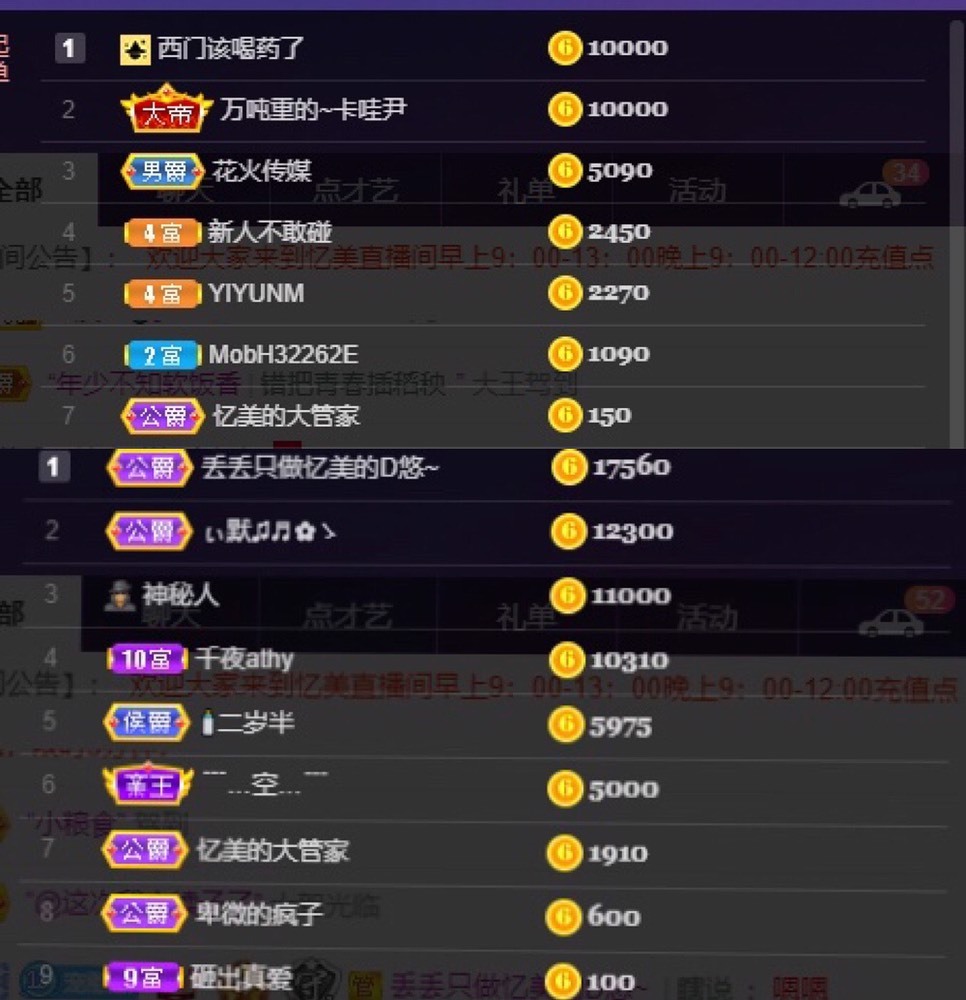 忆美❥❥❥的图片