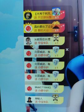 果果新号搜68073主播照片