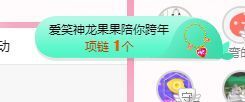 小奶猫谢谢哥哥们主播照片