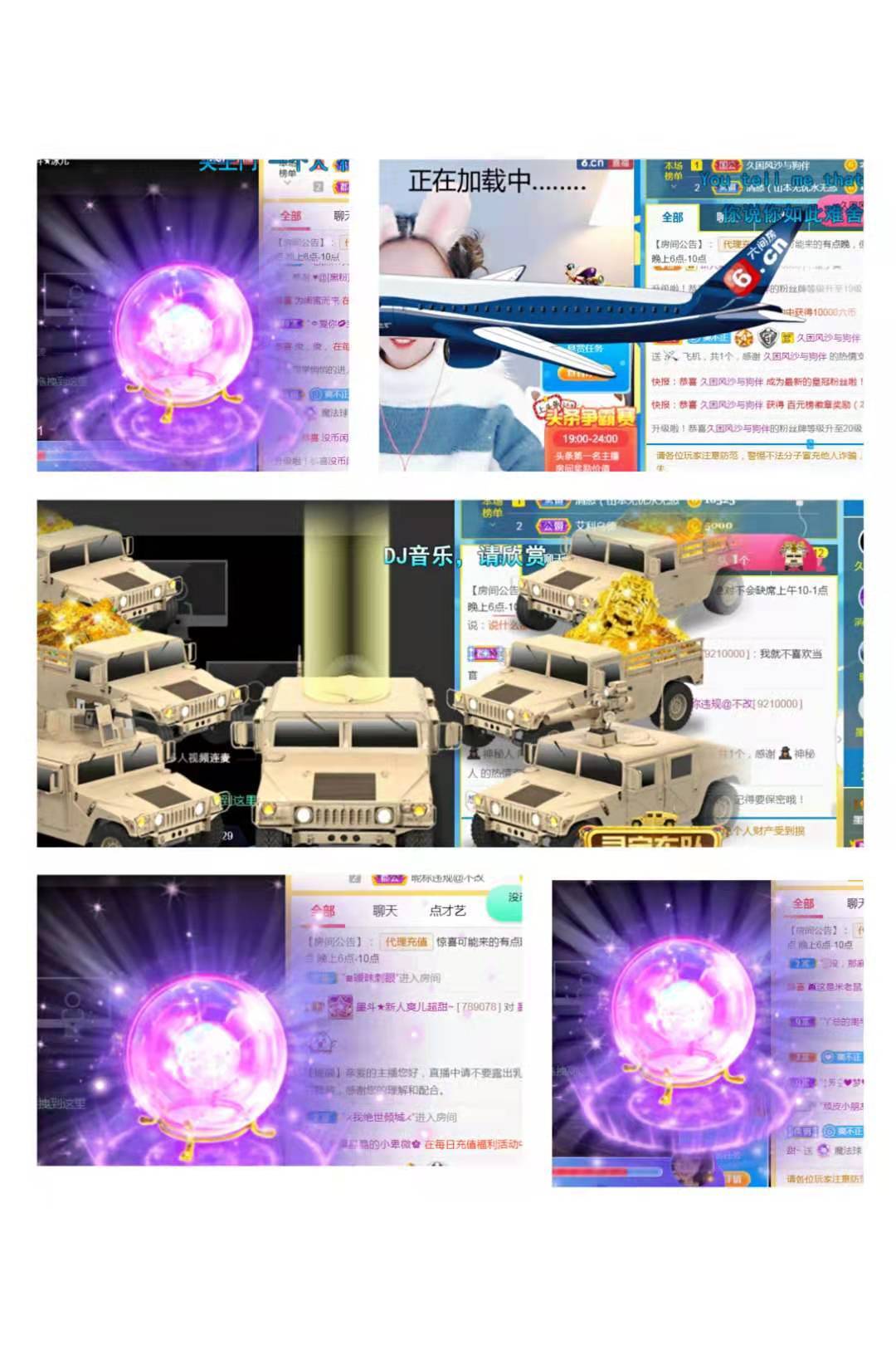 休，，，，，，的图片