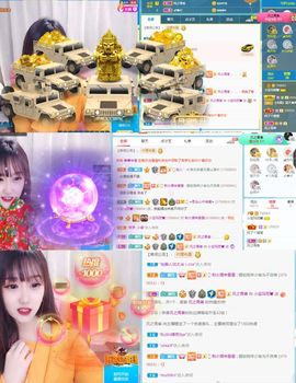 小宝玛丽💓求升级主播照片