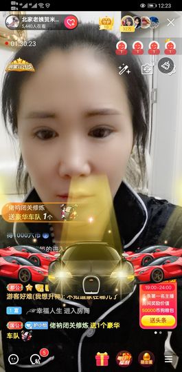 小怡换59118直播主播照片