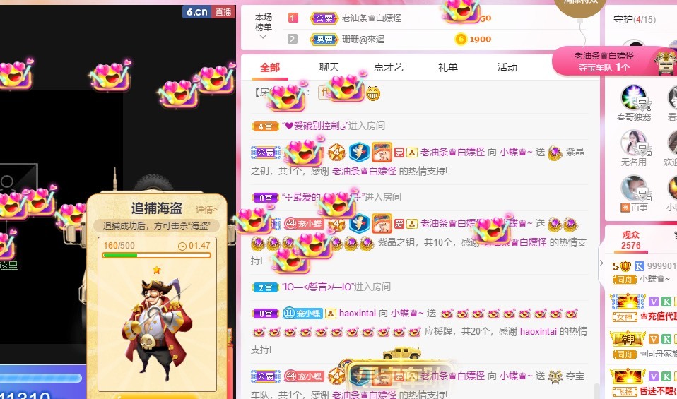 小蝶好运来👑～的图片