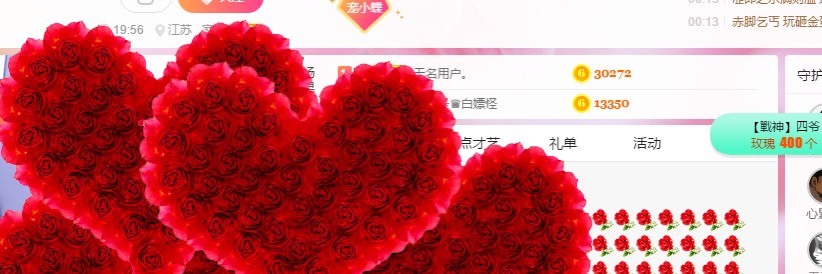 小蝶好运来👑～的图片