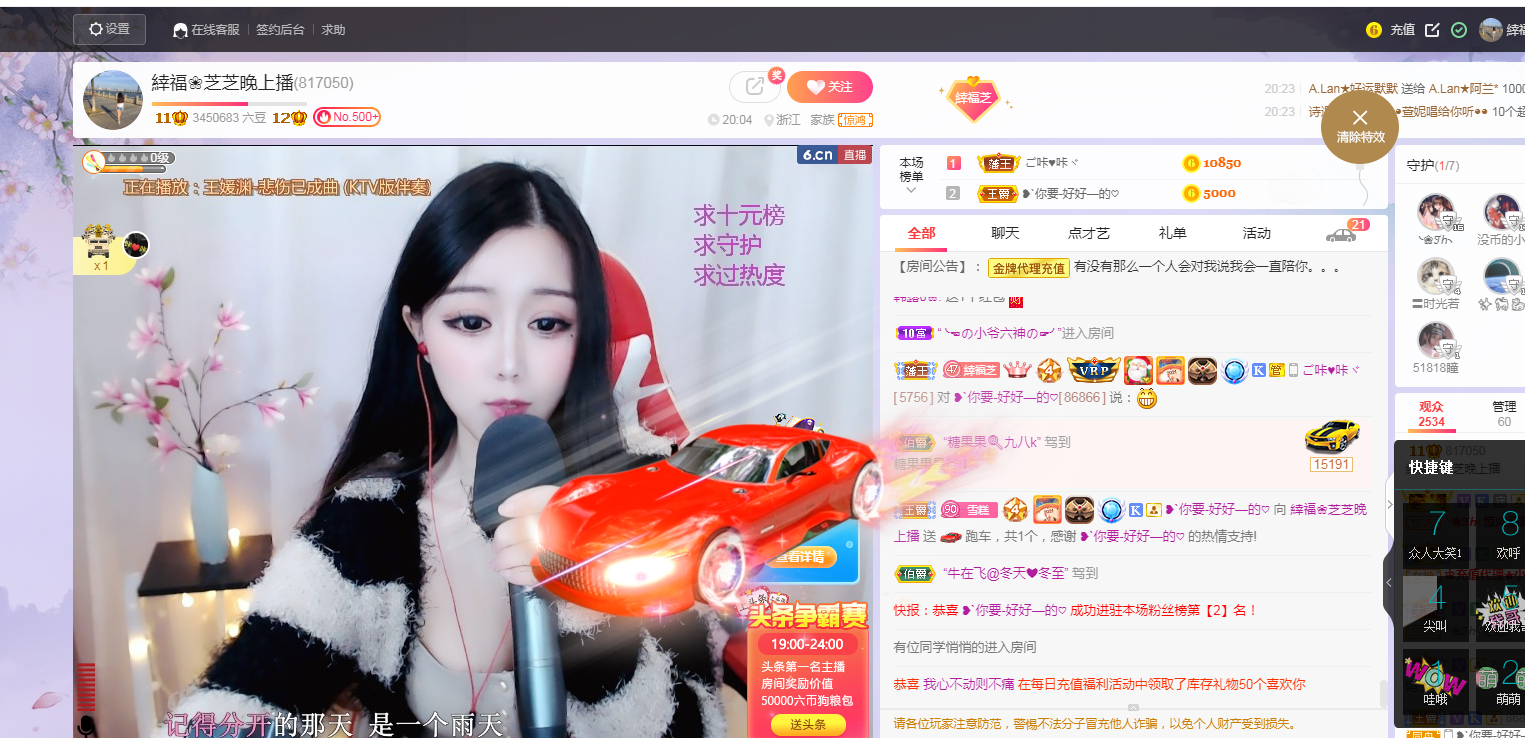 依芝の求心软的神！的图片