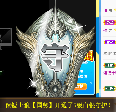 宝儿♚努力升级的图片
