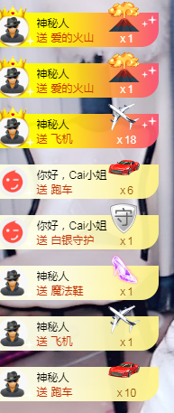 A亮宝主播照片