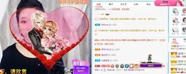 茶茶幸运星的图片