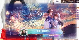 茶茶幸运星的图片