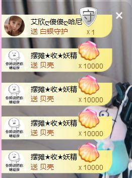 遇见美丽❤主播照片