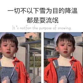 心动ぐつ媚儿的图片