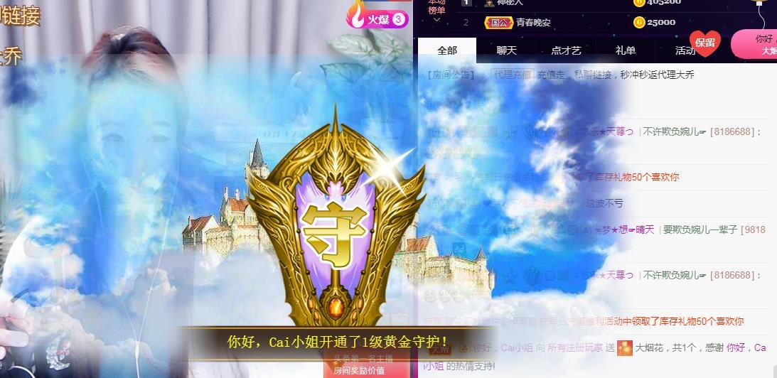ゞ悠乐★婉儿つ的图片
