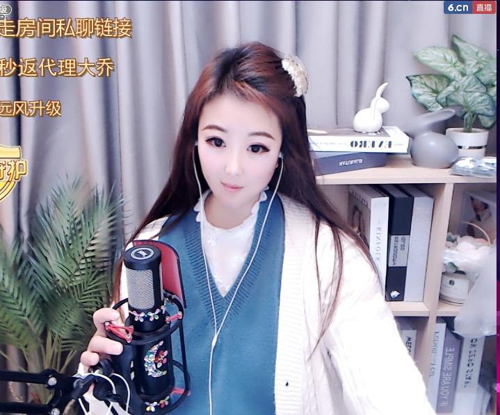 ゞ悠乐★婉儿つ的图片