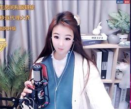 ゞ悠乐★婉儿つ主播照片