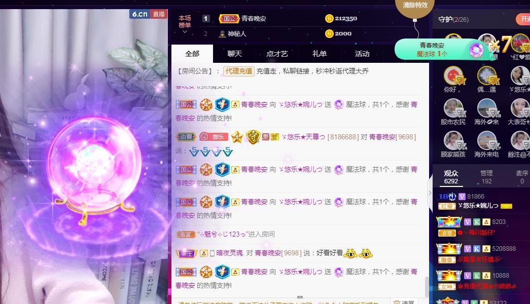 ゞ悠乐★婉儿つ的图片