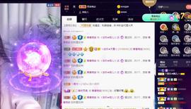 ゞ悠乐★婉儿つ主播照片