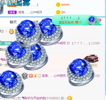 小明月病体晚点见的图片
