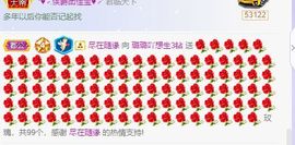 璐璐已换号播哈主播照片