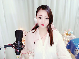 ♥陌晗♥安安静静主播照片