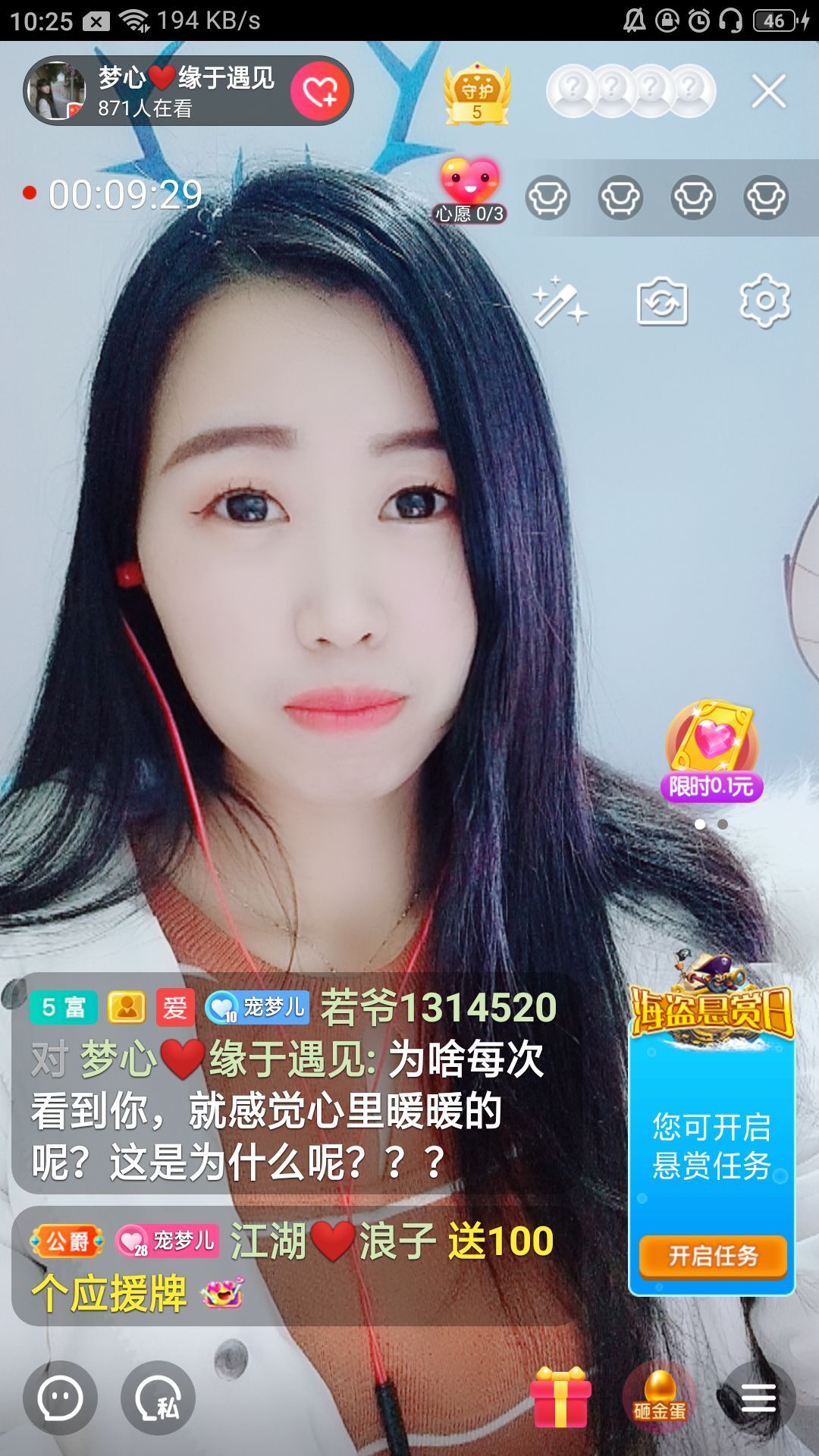 梦心💞缘于遇见的图片