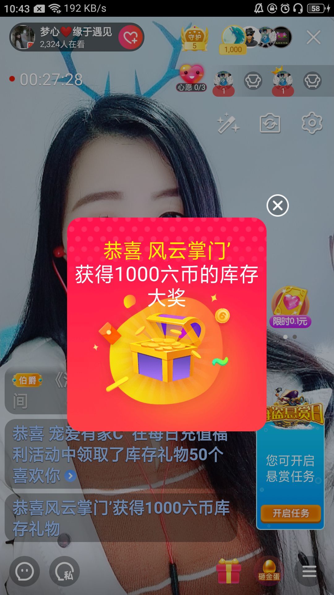 梦心💞缘于遇见的图片