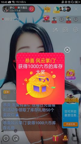 梦心💞缘于遇见的图片