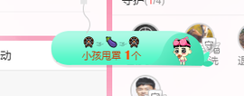 可可可可休息主播照片