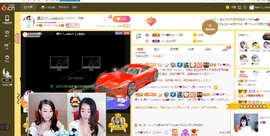 臭丫头@主播照片