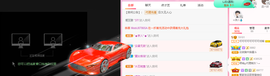可可可可休息主播照片
